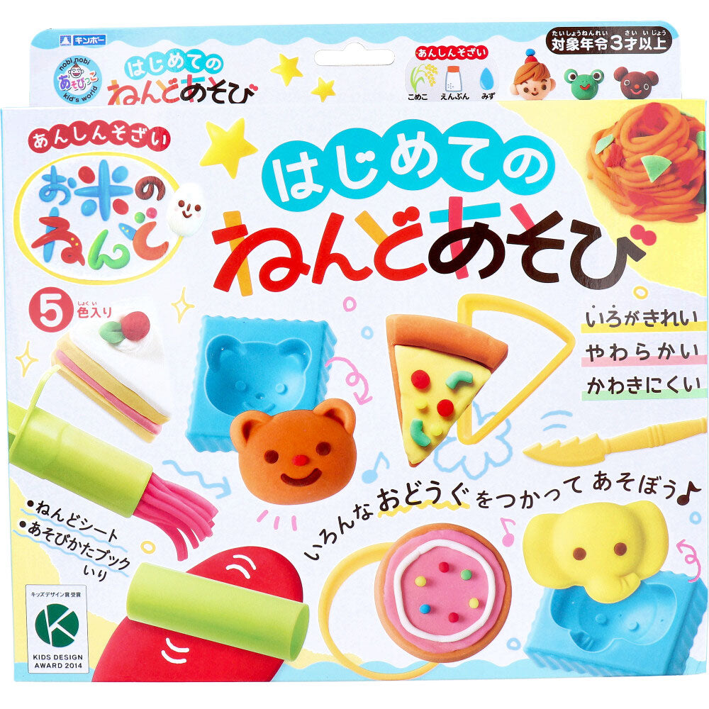 ギンポー お米のねんど はじめてのねんどあそび