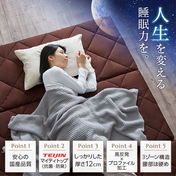 マットレス ファミリータイプ 〔ダブル 厚さ12cm グレー〕 連結 高反発 抗菌 防臭 防ダニ 3つ折りマットレス【代引不可】