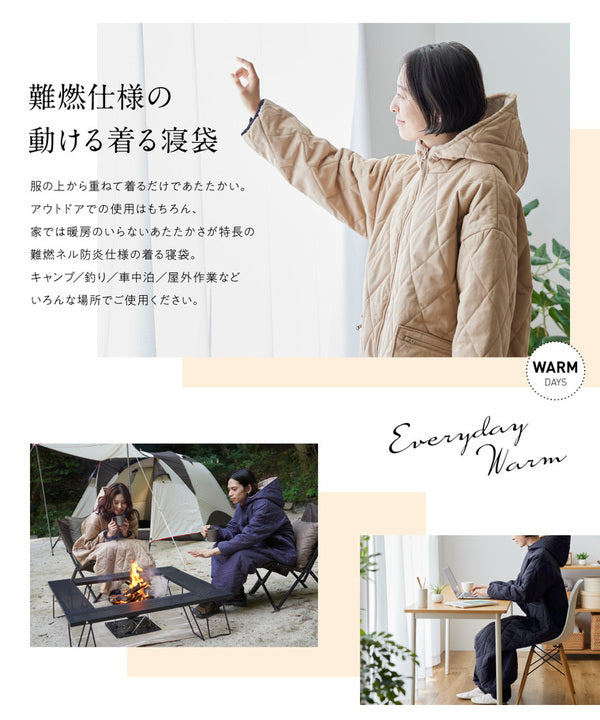 yucuss 難燃ネル防炎仕様のサロペット風 アウトドア着る毛布 Lサイズ ピンクベージュ【代引不可】