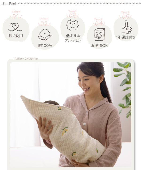 おくるみ ブランケット 約90×90cm アイボリー ロケット柄 刺繍入 綿100% mofua モフア イブル FJ 赤ちゃん 子供 乳幼児【代引不可】