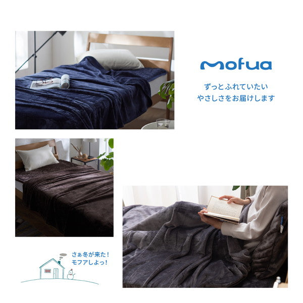 毛布 寝具 セミダブル 約160×200cm チャコールグレー 洗える 静電気抑制 mofua プレミアムマイクロファイバー ベッドルーム【代引不可】