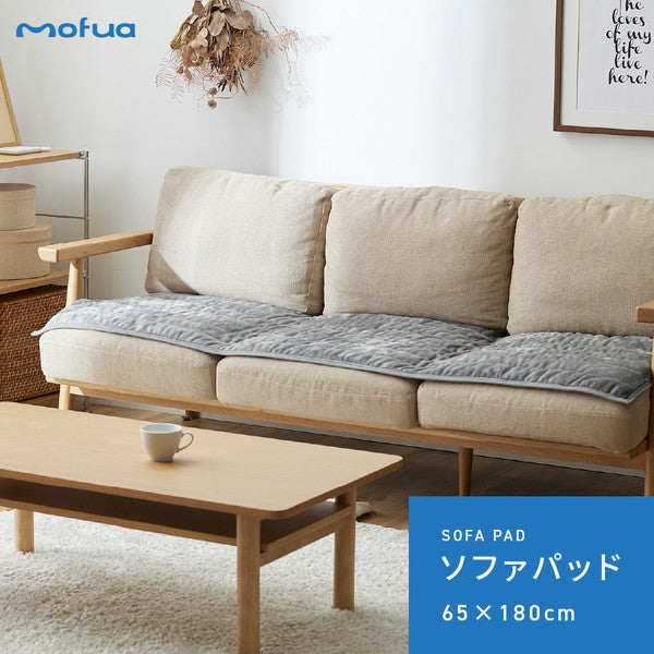 mofua(モフア) プレミアムマイクロファイバー 着る毛布 キッズ ボタンフードタイプ着丈 約85cm スモークブルー【代引不可】