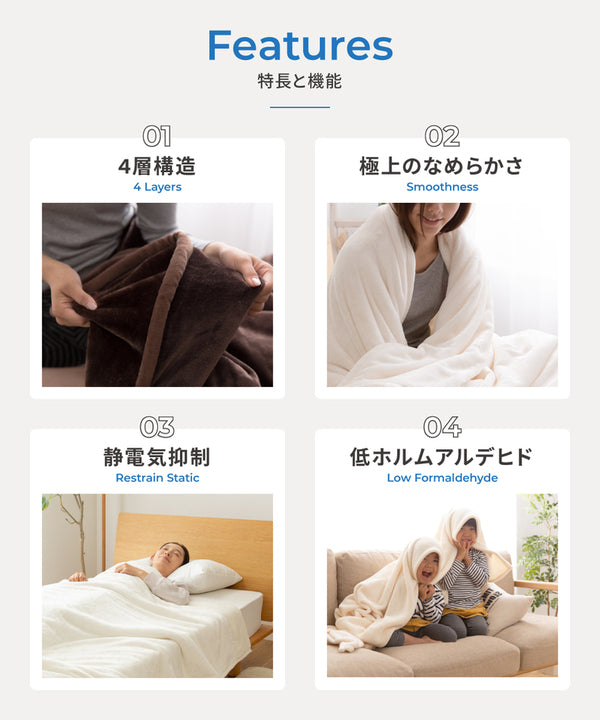 mofua あったかさをためこむ4層毛布 D チャコールグレー【代引不可】