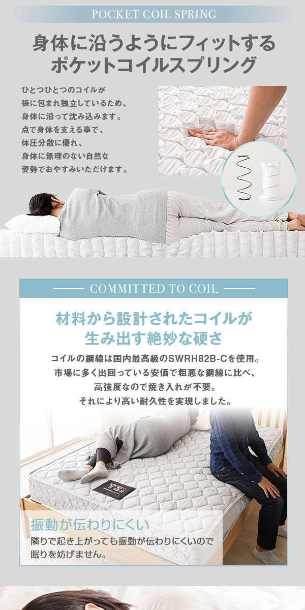 完全受注生産 純国産 東京スプリング TSI ポケットコイルマットレス(単品)【エクセレントハード/ショート丈 セミシングル】 ノンヒートコイル 抗菌・防臭・防ダニ加工【代引不可】