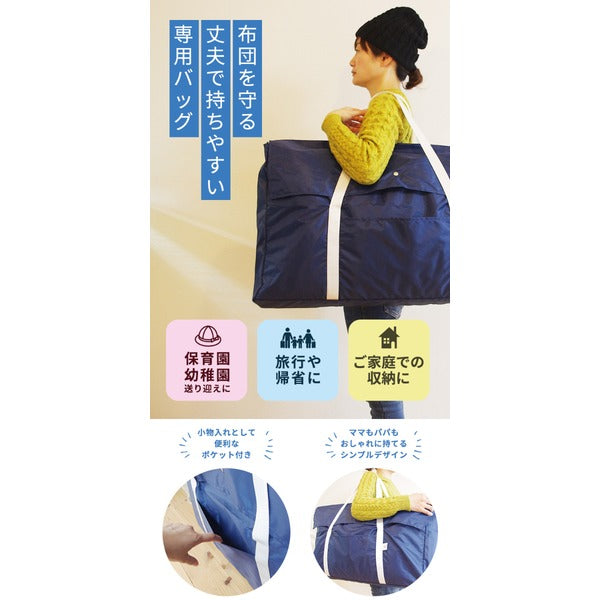 お昼寝布団用 はっ水 バッグ 通園バッグ ポケット付 カーキ お昼寝用 お昼寝布団セット 保育園 旅行 帰省 汚れ防止 収納 雨の日でも安心のおしゃれな撥水通園バッグ!