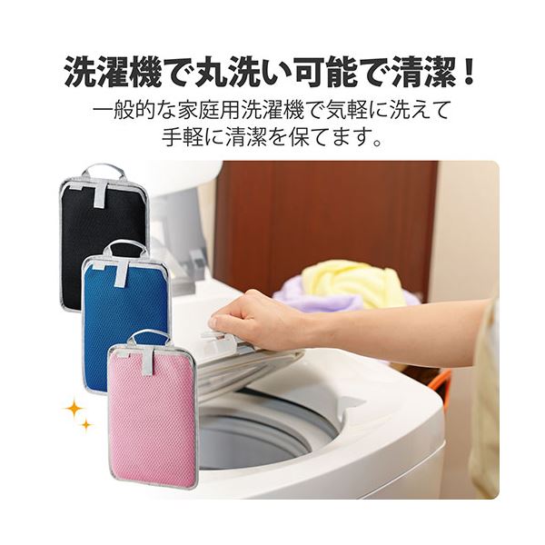 エレコム ハンドル付きバッグインバッグ 洗えるタイプ ブルー BM-IBHWSV11BU