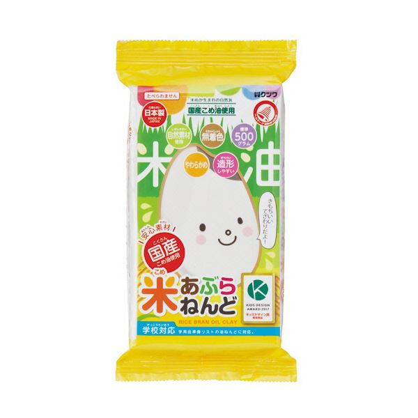 クツワ 米あぶらねんど 標準500g PT138 1セット(10個)