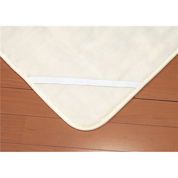 ウォッシャブルウール敷毛布 【ダブルサイズ】 ウールマーク付き 四隅ゴムバンド付き 防縮加工 アイボリー【代引不可】