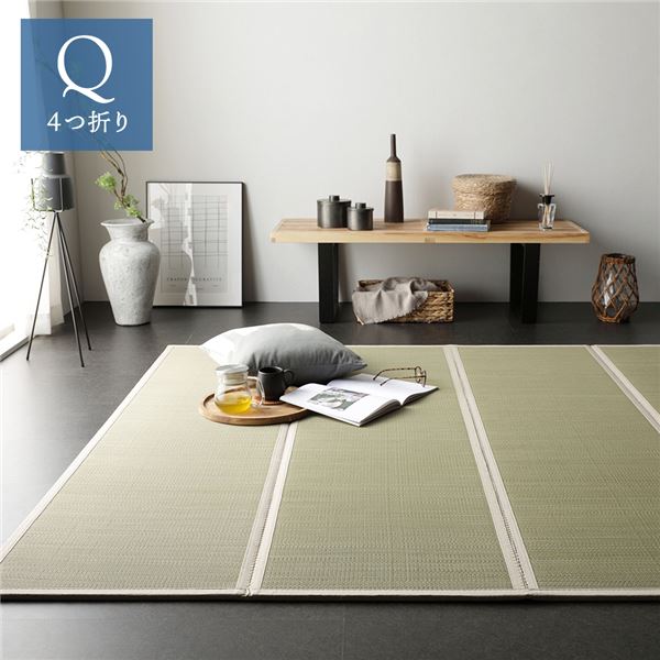 畳マット クイーン 約160×200×1.1cm い草 100% 目積織 生成り 折りたたみ 軽量 コンパクト 4つ折り 畳マットレス リビング【代引不可】