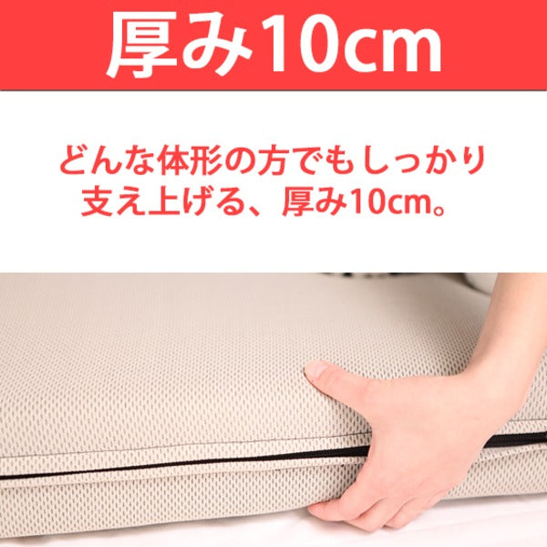 高反発マットレス 【ダブル 厚さ10cm ミッドグレー】 高耐久性 310 『APトーマス』 〔ベッドルーム 寝室〕【代引不可】