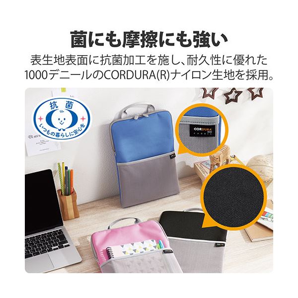 エレコム ハンドル付きバッグインバッグ 撥水抗菌タイプ ブルー BM-IBHABV11BU