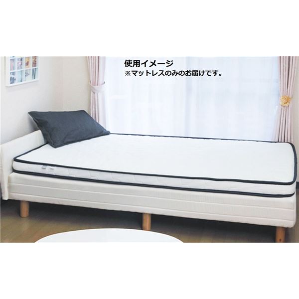 医学博士監修 ミニポケットコイル入り 敷きマットレス(LAYFIT レイフィット・ウレタン増量タイプ) 【ダブル】 厚み9cm〔トッパー 敷き布団 マットレス スプリングマット ベッドマット ホワイト〕