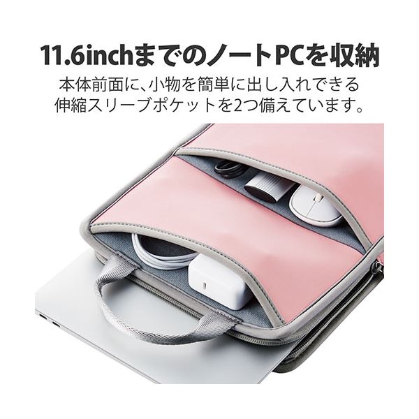 エレコム ハンドル付きバッグインバッグ 耐衝撃タイプ ピンク BM-IBHBBV11PN