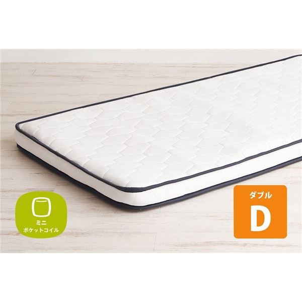 医学博士監修 ミニポケットコイル入り 敷きマットレス(LAYFIT レイフィット・ウレタン増量タイプ) 【ダブル】 厚み9cm〔トッパー 敷き布団 マットレス スプリングマット ベッドマット ホワイト〕