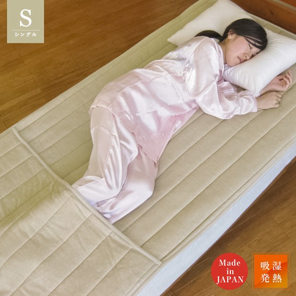 日本製 足元ポケット付 吸湿発熱あったか敷パッド (ベージュ)