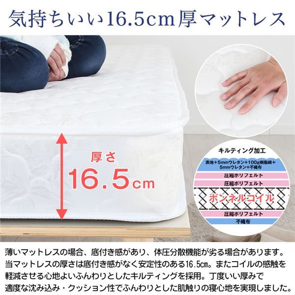 圧縮梱包 ロールボンネルコイルマットレス/寝具 【シングル】 幅97cm×長さ195cm×高さ16.5cm 強度 耐久性 クッション性抜群【代引不可】