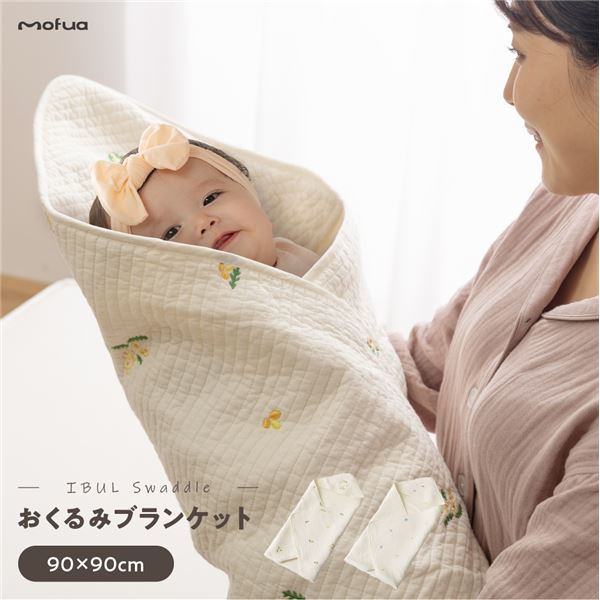 おくるみ ブランケット 約90×90cm アイボリー ミモザ柄 刺繍入 綿100% mofua モフア イブル FJ 赤ちゃん 子供 乳幼児【代引不可】