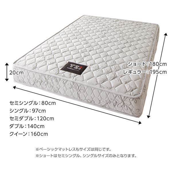 完全受注生産 純国産 東京スプリング TSI ポケットコイルマットレス(単品)【エクセレントハード/ショート丈 シングル】 ノンヒートコイル 抗菌・防臭・防ダニ加工【代引不可】