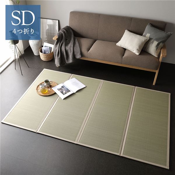 畳マット セミダブル 約120×200×1.1cm い草 100% 目積織 生成り 折りたたみ 軽量 コンパクト 4つ折り 畳マットレス リビング【代引不可】