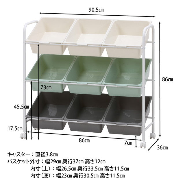 キッズラック color 9マス