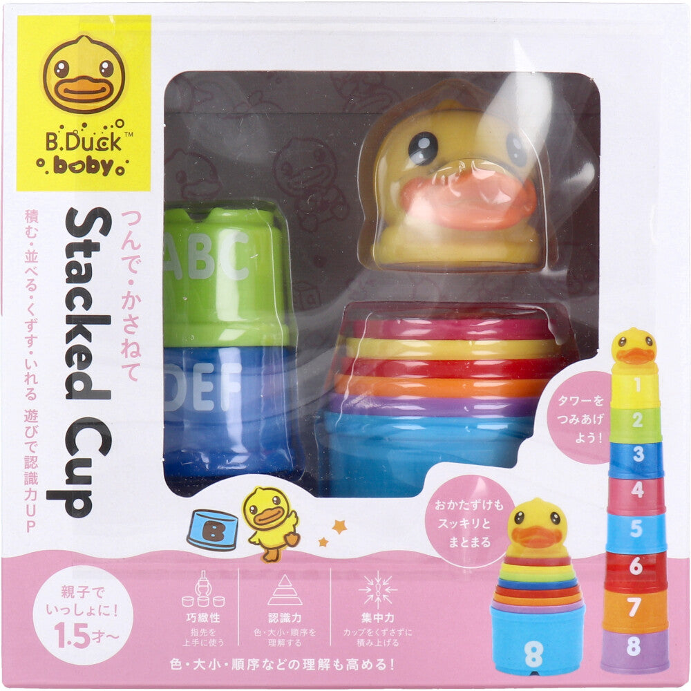 B-Duck スタックトカップ