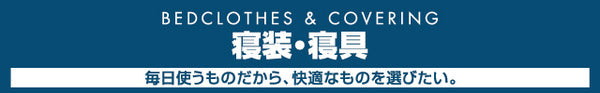 かわいい電気ひざ掛け毛布 ダニ退治機能/室温センサー付き 洗濯可 日本製 長方形 82cm×140cm レッド（赤）【代引不可】