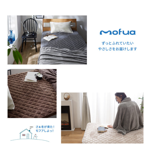 敷きパッド/寝具 【シングル ブラウン】 100×200cm 洗える ゴムバンド付き mofua プレミアムマイクロファイバー 〔寝室〕【代引不可】