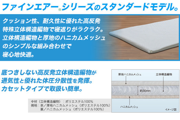 高反発マットレス/寝具 【シングル グレー】 スタンダード 洗える 日本製 体圧分散 耐久性【代引不可】