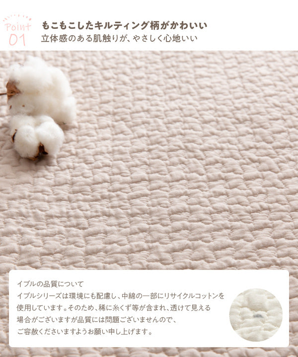 CLOUD柄 抱っこふとん/ベビー用品 【40×70cm グレー】 洗える 綿100％ 通年可 mofua モフア イブル 〔プレゼント〕【代引不可】