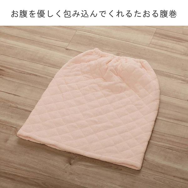 腹巻 キッズ ジュニア L 約40×50cm ピンク 綿100% 洗える 寝具 寝冷え対策 お昼寝 ゴム付き ズレない 着脱簡単【代引不可】