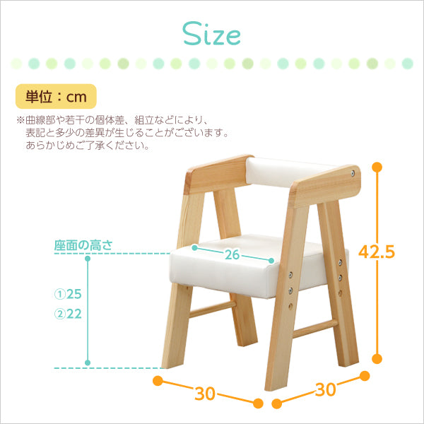 ロータイプ キッズチェア/子供椅子 【ブルー】 幅30cm 木製 軽量 コンパクトサイズ 座面高さ調節可【代引不可】