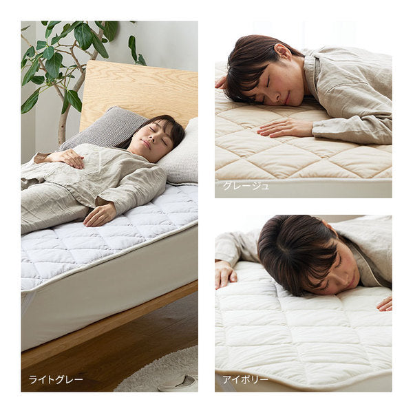 Sleep Niceday フランス産ウォッシャブルウール100%使用した ベッドパッド 日本製・消臭・吸湿   ダブル（D） ライトグレー【代引不可】