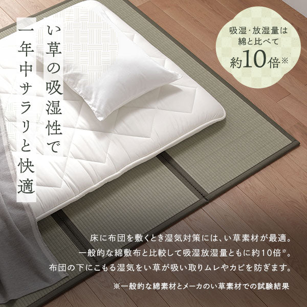 畳マット シングル 約100×200×1.1cm い草 100％ 双目織 緑 折りたたみ 軽量 コンパクト 4つ折り 畳マットレス リビング【代引不可】