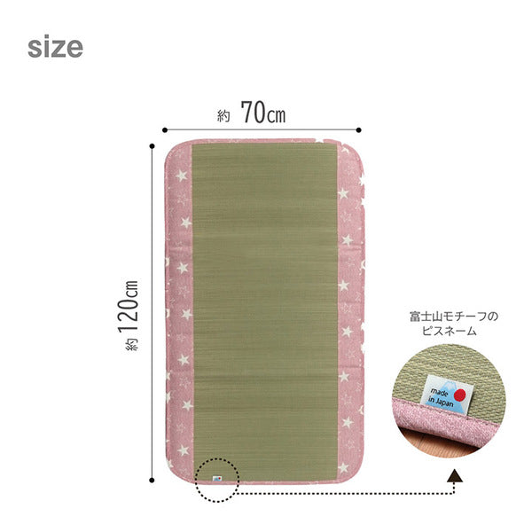 い草 マット 子供用 ベビー用 約70×120cm ブルー 星柄 日本製 国産 お昼寝【代引不可】