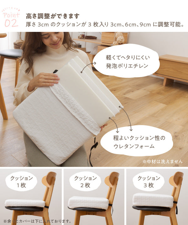 ベビー用 クッション 38×38×9cm アイボリー mofua モフア イブル CLOUD柄 高さ調節ができるキッズ用のお食事クッション【代引不可】