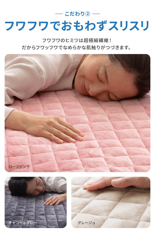 毛布/寝具 【シングル ネイビー】 約140×200cm 洗える 静電気抑制 mofua プレミアムマイクロファイバー 〔ベッドルーム〕【代引不可】