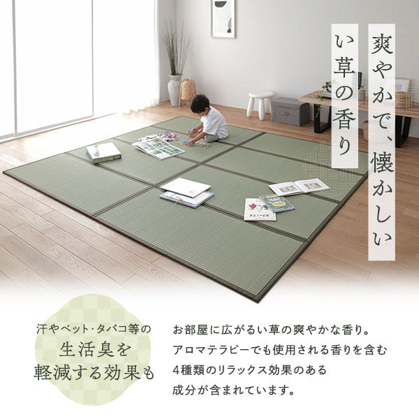 畳マット シングル 約100×200×1.1cm い草 100％ 双目織 緑 折りたたみ 軽量 コンパクト 4つ折り 畳マットレス リビング【代引不可】