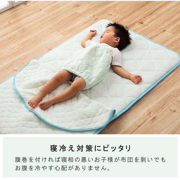 腹巻 キッズ ジュニア S 約30×40cm ブルー 綿100% 洗える 寝具 寝冷え対策 お昼寝 ゴム付き ズレない 着脱簡単【代引不可】