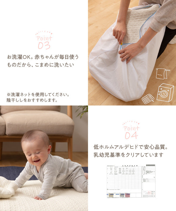 ベビー用 枕 寝具 33×35cm ほし ベージュ CLOUD柄 表：綿100％ mofua モフア イブル ベビーまくら 赤ちゃん用【代引不可】