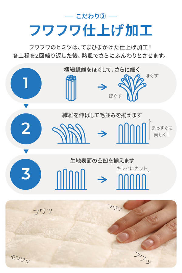 毛布 寝具 シングル 約140×200cm ティアドロップ柄 アイボリー 洗える 静電気抑制 mofua プレミアムマイクロファイバー【代引不可】