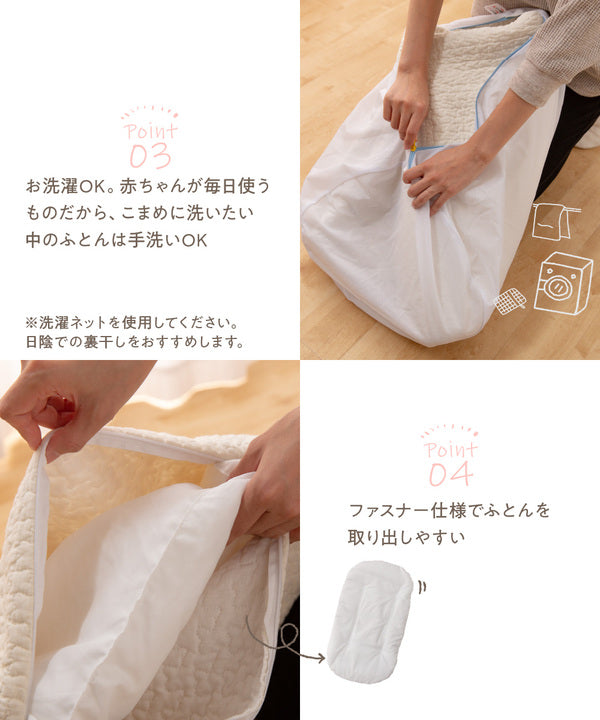 CLOUD柄 抱っこふとん/ベビー用品 【40×70cm オフホワイト】 洗える 綿100％ 通年可 mofua モフア イブル 〔プレゼント〕【代引不可】