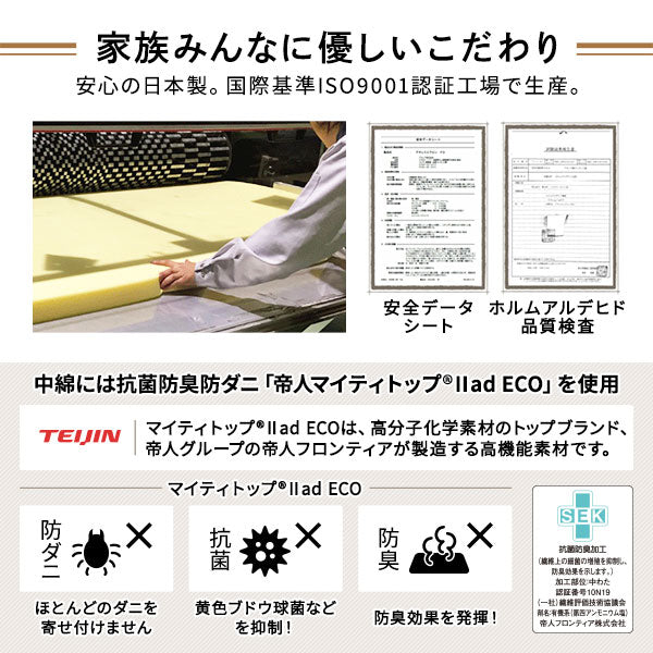 マットレス ファミリータイプ 〔幅240cm 4人用 ダブル×1枚 シングル×1枚 グレー 〕 厚さ8cm 連結 高反発 抗菌 防臭 防ダニ 折りたたみ 3つ折り【代引不可】