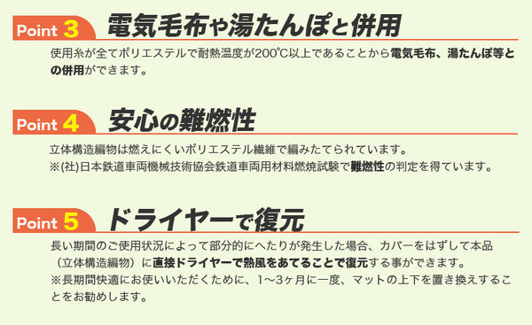 高反発マットレス/寝具 【セミダブル ホワイト】 スタンダード 洗える 日本製 体圧分散 耐久性【代引不可】