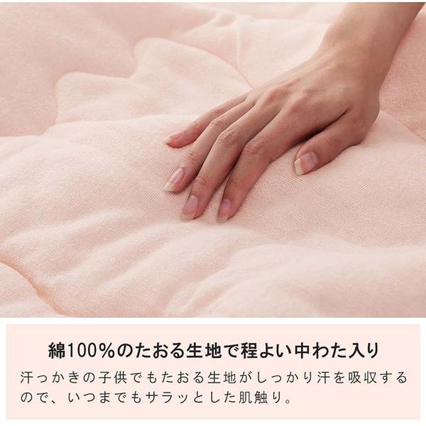 キルトケット 約80×140cm ブルー 綿100% 洗える コンパクトサイズ 寝具 肌布団 お昼寝 保育園 ベビー キッズ ジュニア【代引不可】