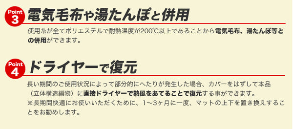 高反発マットレス/寝具 【ポータブルタイプ ブラック】 幅95cm 洗える 日本製 体圧分散 耐久性【代引不可】