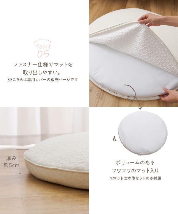 ベビーマット 直径100cm オフホワイト CLOUD柄 表：綿100％ mofua モフア イブル くすみ系おしゃれなラウンド型ベビーマット【代引不可】