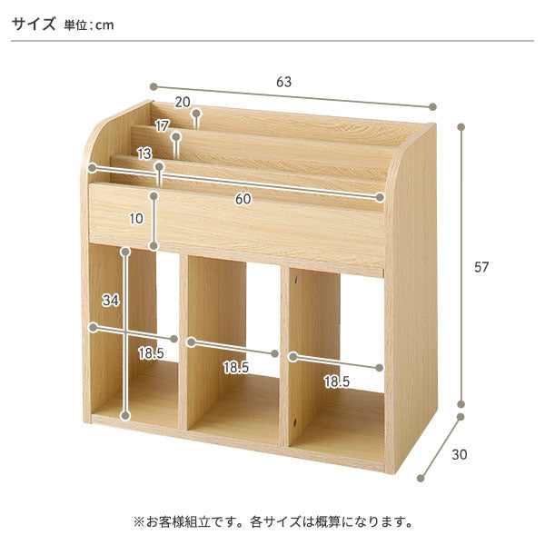 ラック ブラック キッズ 絵本 おもちゃ ディスプレイ 収納 木製 本棚 おかたづけ マガジン ブック スタンド シェルフ