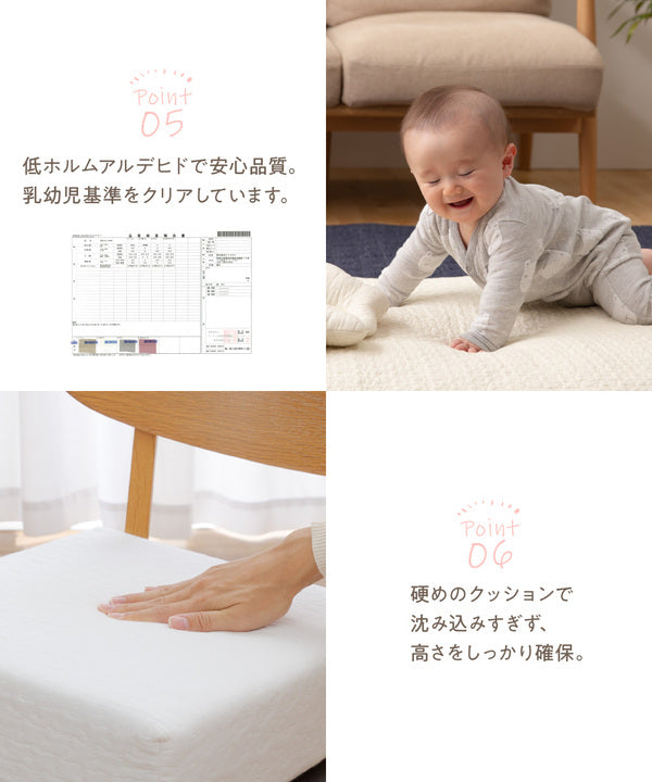 ベビー用 クッション 38×38×9cm オフホワイト mofua モフア イブル CLOUD柄 高さ調節ができるキッズ用のお食事クッション【代引不可】