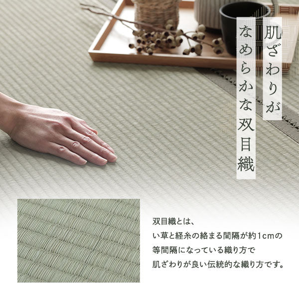 畳マット シングル 約100×200×1.1cm い草 100％ 双目織 緑 折りたたみ 軽量 コンパクト 4つ折り 畳マットレス リビング【代引不可】