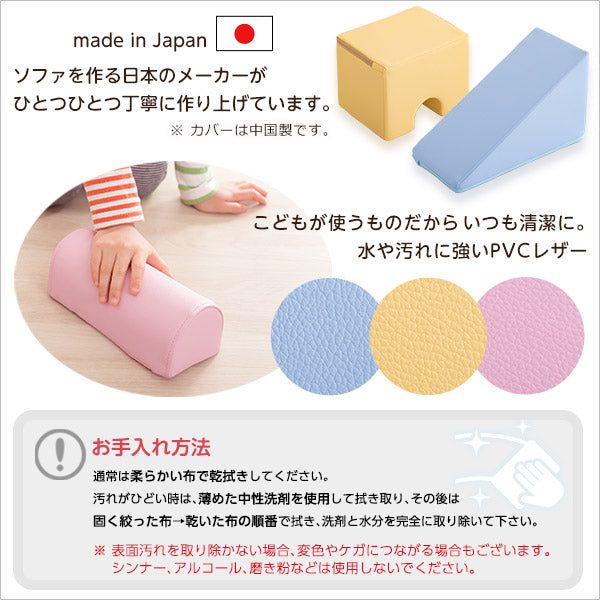 子供用 積み木型 クッション 16個セット イエロー＆ピンク イエロー4種×2 ピンク4種×2 チップウレタン 合皮 日本製 完成品【代引不可】